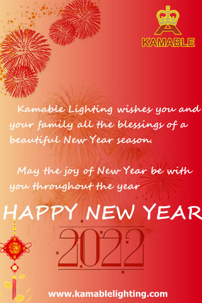 سنة جديدة سعيدة