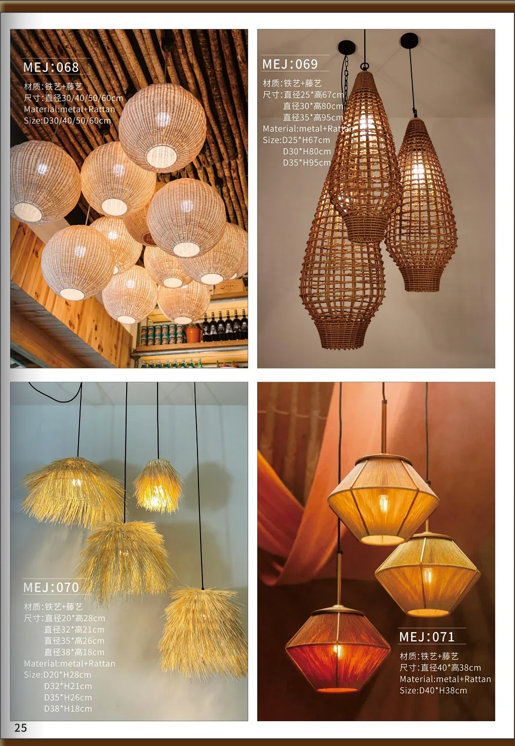 Kamable Lighting Bamboo Wood Rattan Collection